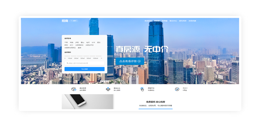 吕梁园区资产管理
